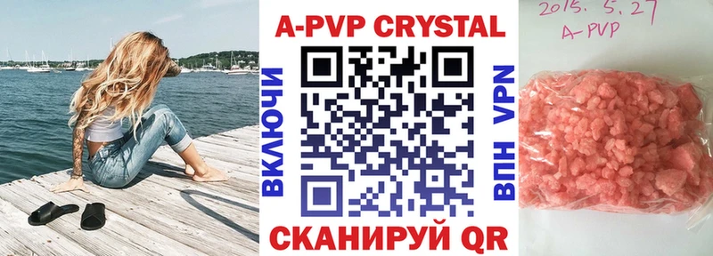 Alfa_PVP СК где купить наркоту Димитровград