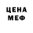Кодеин напиток Lean (лин) Thetis Blue