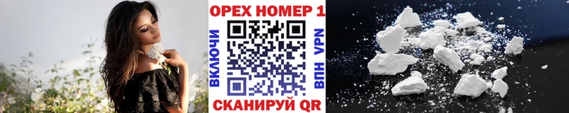 Кокаин Колумбийский  Димитровград 