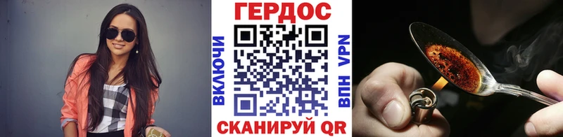 ГЕРОИН гречка  площадка формула  Димитровград 