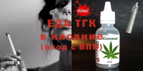 марихуана Богородицк