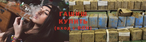 шишки Богородск