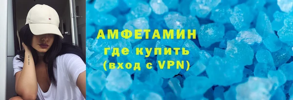 марихуана Богородицк
