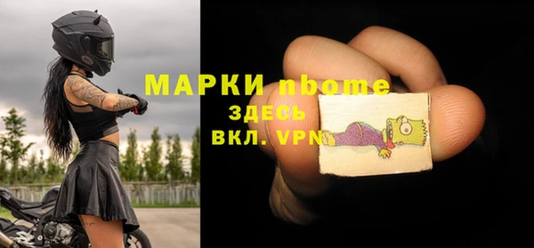 марихуана Богородицк