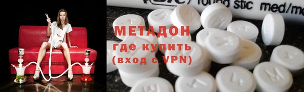 шишки Богородск