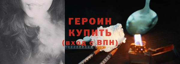 марихуана Богородицк