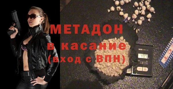 шишки Богородск