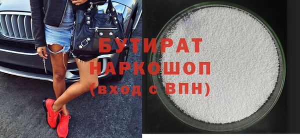 марихуана Богородицк