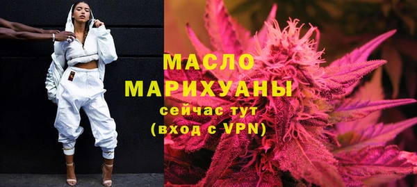 марихуана Богородицк