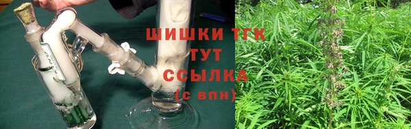 марихуана Богородицк