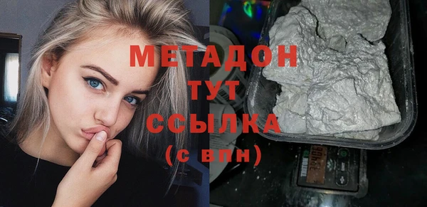 марихуана Богородицк