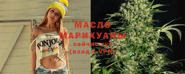 марихуана Богородицк