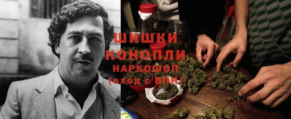 марихуана Богородицк