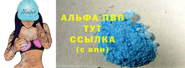 марихуана Богородицк
