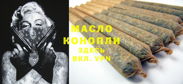 шишки Богородск