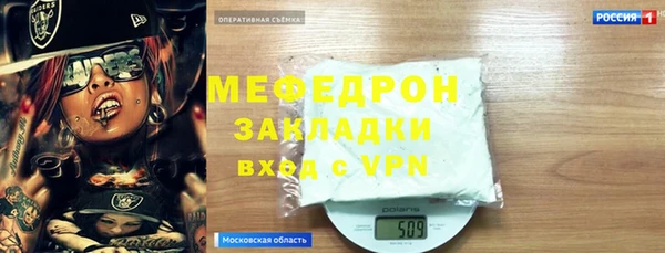 марихуана Богородицк