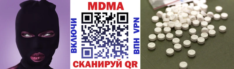 МДМА молли  даркнет Telegram  Димитровград  купить наркотик 