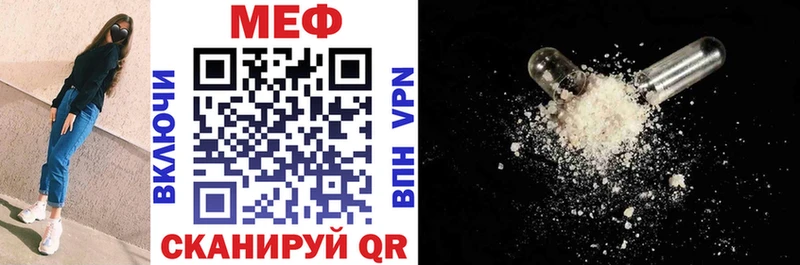 МЕГА как войти  купить наркоту  Димитровград  Мефедрон mephedrone 