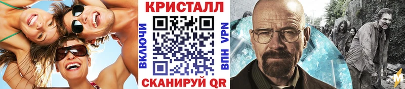 что такое   Димитровград  hydra ссылка  Метамфетамин винт 