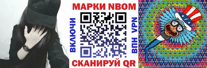 blacksprut как зайти  Димитровград  shop официальный сайт  Марки NBOMe 1,5мг 