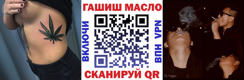 где купить   сайты даркнета наркотические препараты  ТГК THC oil  Димитровград  hydra вход 